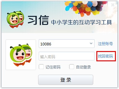 贸易战缓和预期推动全球股市大涨