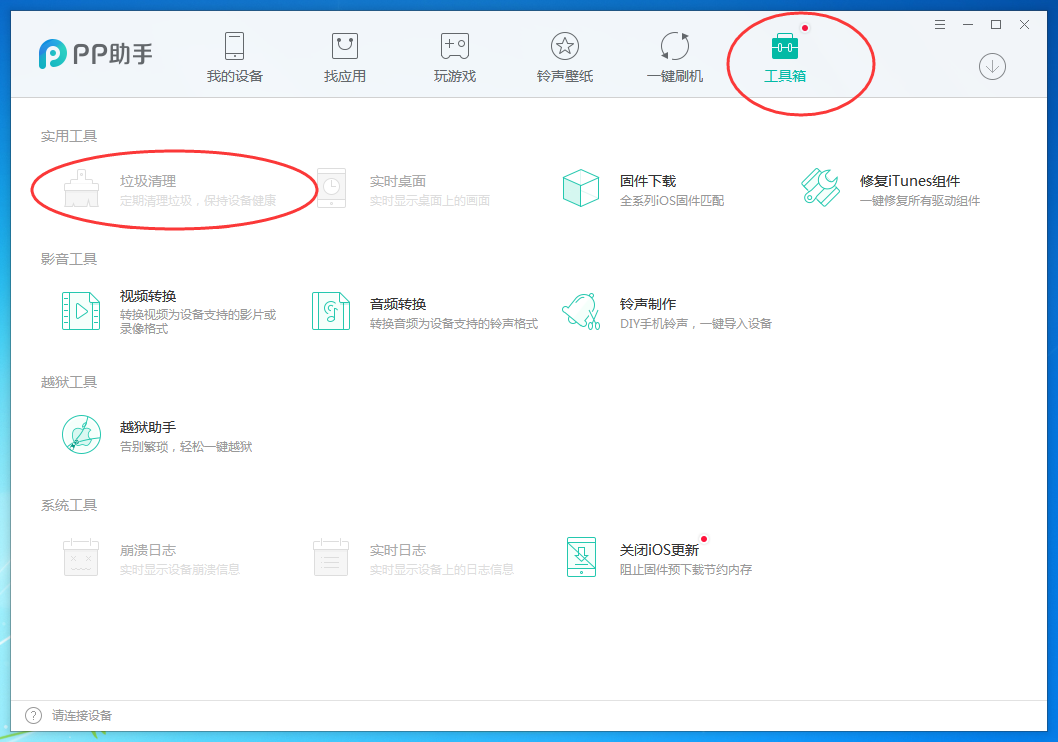 韩安冉说她是照着Angelababy整的