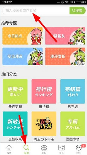 窦骁为何超莲庆祝34岁生日，两人互动甜蜜洒狗粮，女方有力回应照片风波