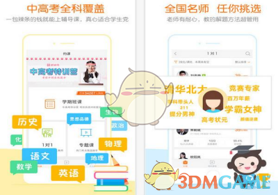 父亲忙于干活致男童走失 民警寻回