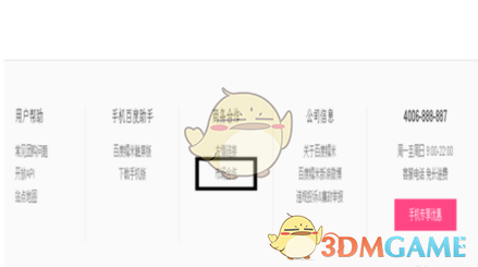 人与人交往的黄金定律