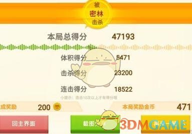 为什么人们更愿意接受不真实的安慰，也不愿意听真实但扎心的建议？