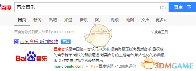 PCS（Pcs.是什么意思）