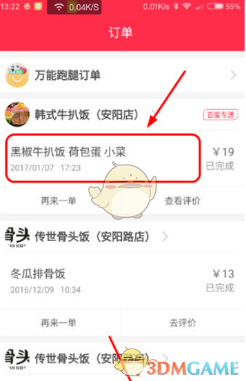 游牧民族既然生活在草原上，那为什么没有进化出吃草？