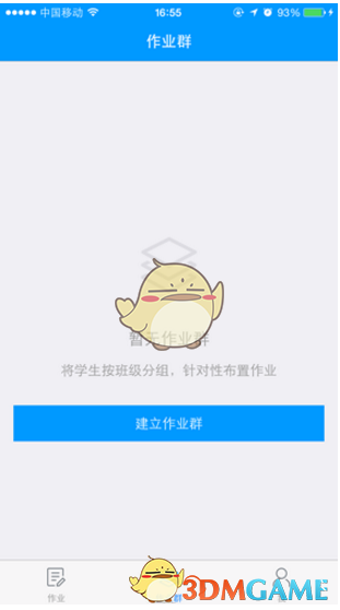 杨洲：新冠疫情防控中国做错了什么？
