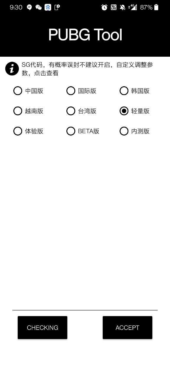 受不了！示爱孙颖莎，法国球员公开示爱莎莎，谁注意王楚钦反应
