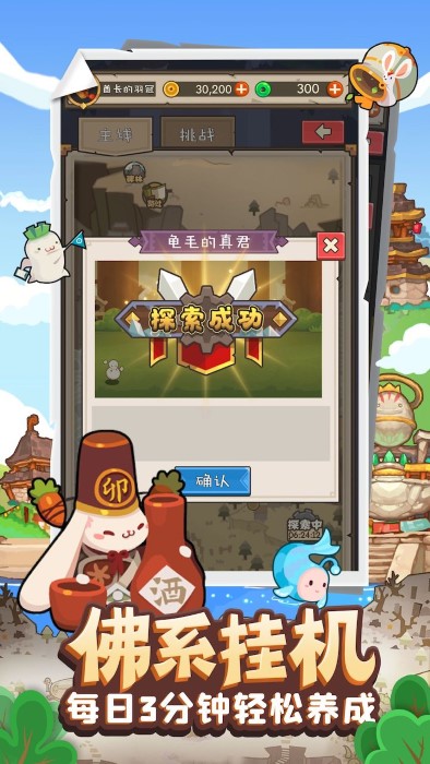 《亮剑》中有哪些不起眼的冷知识点？