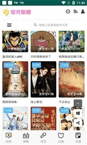 31省份人口数据：10省份生娃贡献近六成 11省份人口自然正增长
