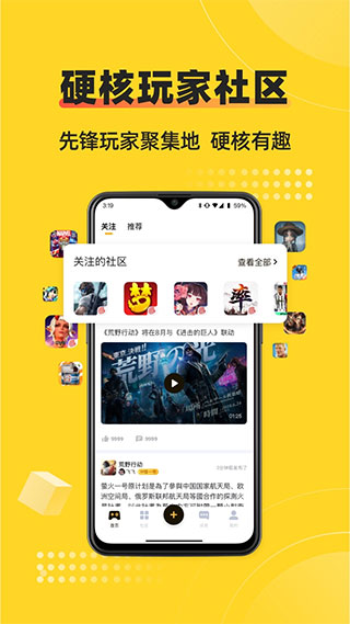 TES对战DRG