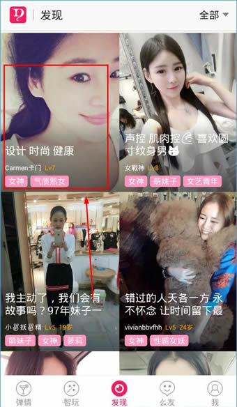 家委会：“每人交200买空调。”