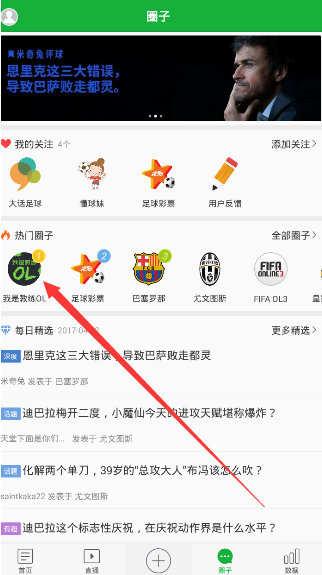 中国专家赴缅开展地震灾害评估工作