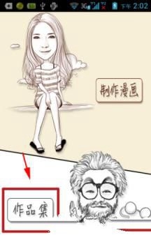 香飘飘一款奶茶涨价至 16 元一杯，含明前特级龙井，你能接受这个价位吗？有必要用特级龙井做奶茶吗？