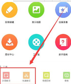 杨瀚森体测数据
