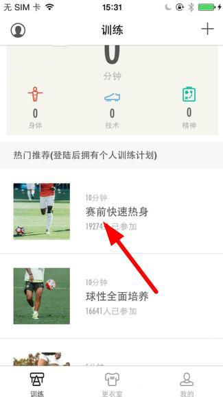 邻居浇筑水泥冲垮墙面 女子新家被毁
