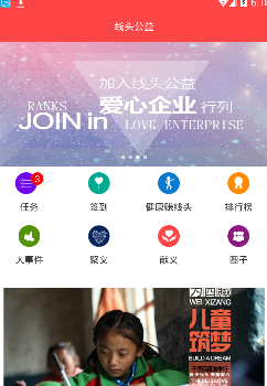 傅海峰指导梁王组合