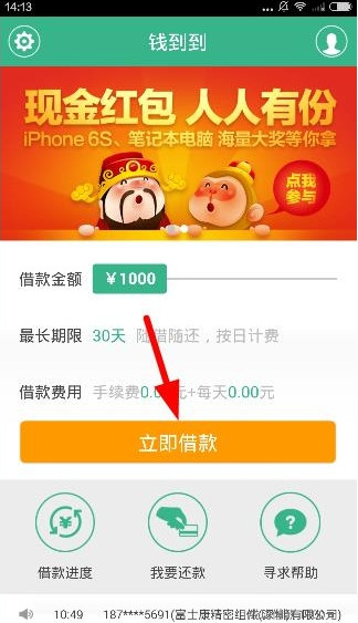 普通人存钱的天花板是多少