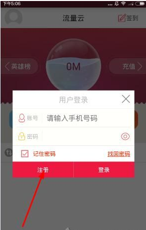 秦沛姜大卫尔冬升同框