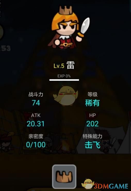 有哪些动漫以不同角色视角叙述了同一故事？