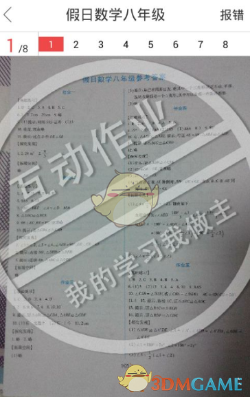 《我的后半生》大结局：沈卓然孤独终老是有原因的，彭玉兰穿上580元的裙子，也抵不过沈卓然的4位相亲对象