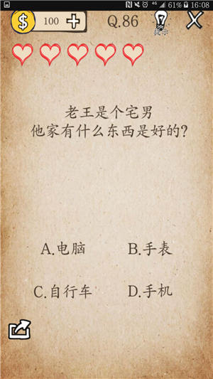 北京一女子带娃在超市打碎一只碗被罚2千，女子笑着交完钱，老板却慌了