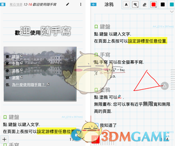 程子龙朱子锋跳水世界杯夺得冠军