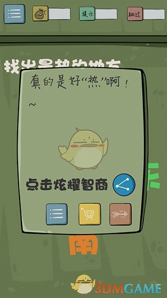 用一条线画出中国问天征途
