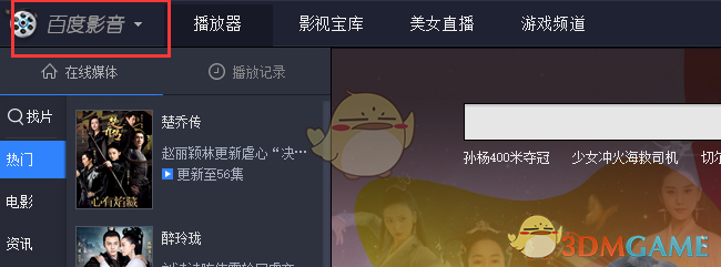 两大叔圈天菜终于又合作了
