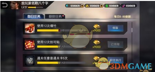 白宫吵翻——一场“西装”引发的惨案？