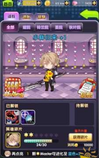 中国田径队公布世界田联接力赛阵容