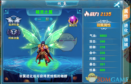谁来田曦薇这都得后空翻一个再走