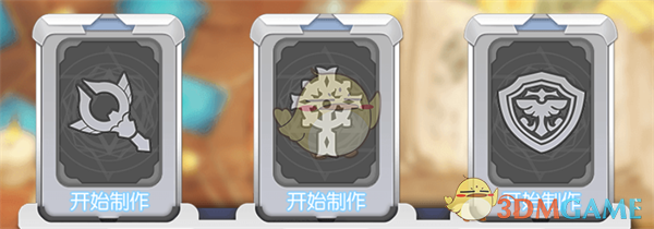 《半熟恋人4》第八期含糖量