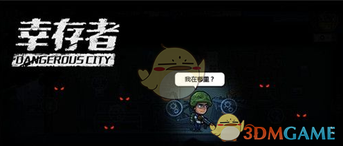 明星版胜利之舞146