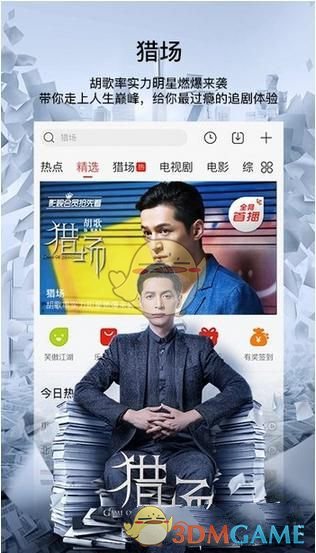 艺术专博含金量几何