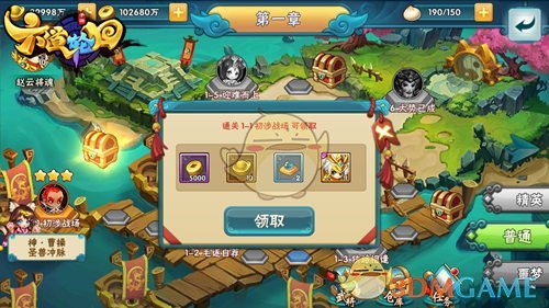 《雍正王朝》中四阿哥要烧百官行述时，太子可不可以强行看？
