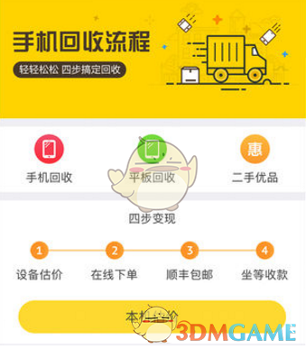 我终于发现了：什么样的教师一看就很强？