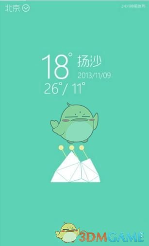 台退将：解放军有实力让美军夜不能寐