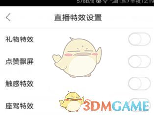 美团快到我的击球点了