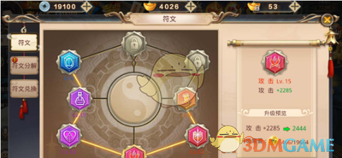 林沐然晒与田曦薇杀青合照