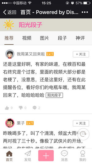 黄雅丽深入孪井滩示范区调研