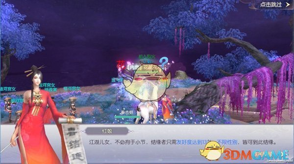 无忧渡结局观后感