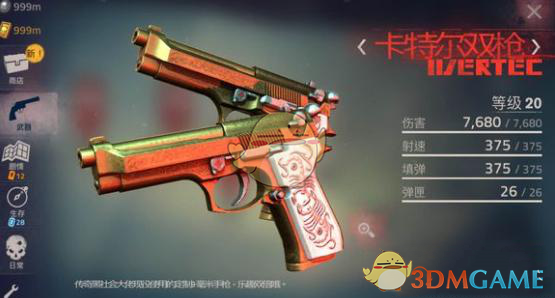 为什么都称秦始皇为嬴政而不叫赵政？