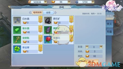 李永乐说2019年我很快乐