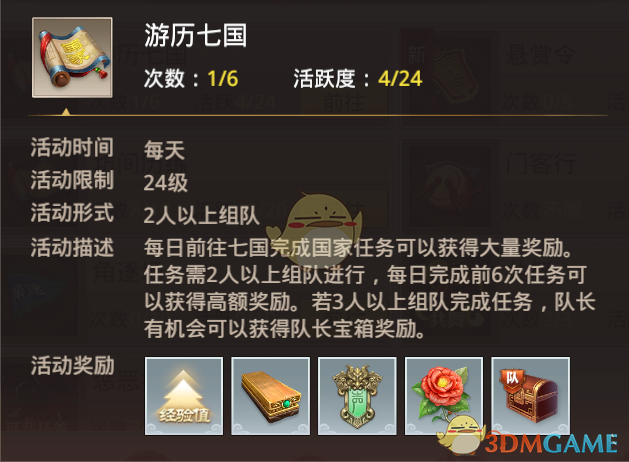 发挥职级晋升正效应 激励干部担当新作为