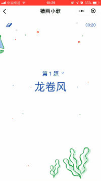 吴亦凡，判了！