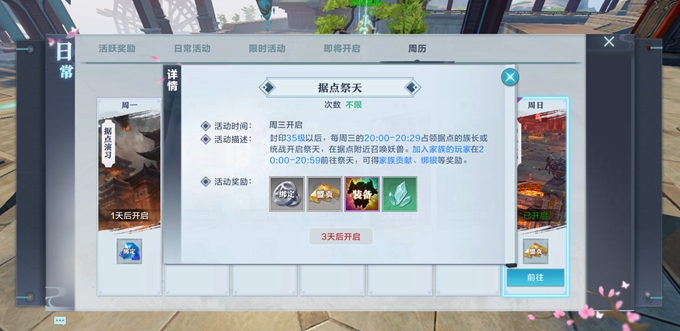 ChatGPT杀入电商赛道