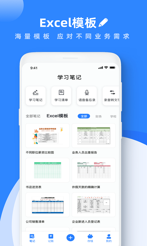 20 款 2.0 马自达昂克赛拉加 92 号还是 95 号油？