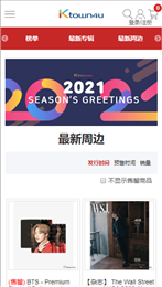 关晓彤戴假发