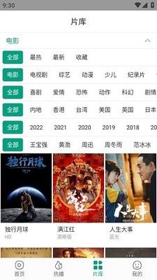 著名隧道及地下工程专家杨林德逝世