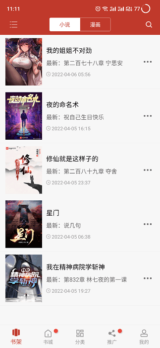 蔡昉：完善人口发展战略的新理念