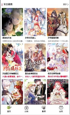 《猎金游戏》票房破亿